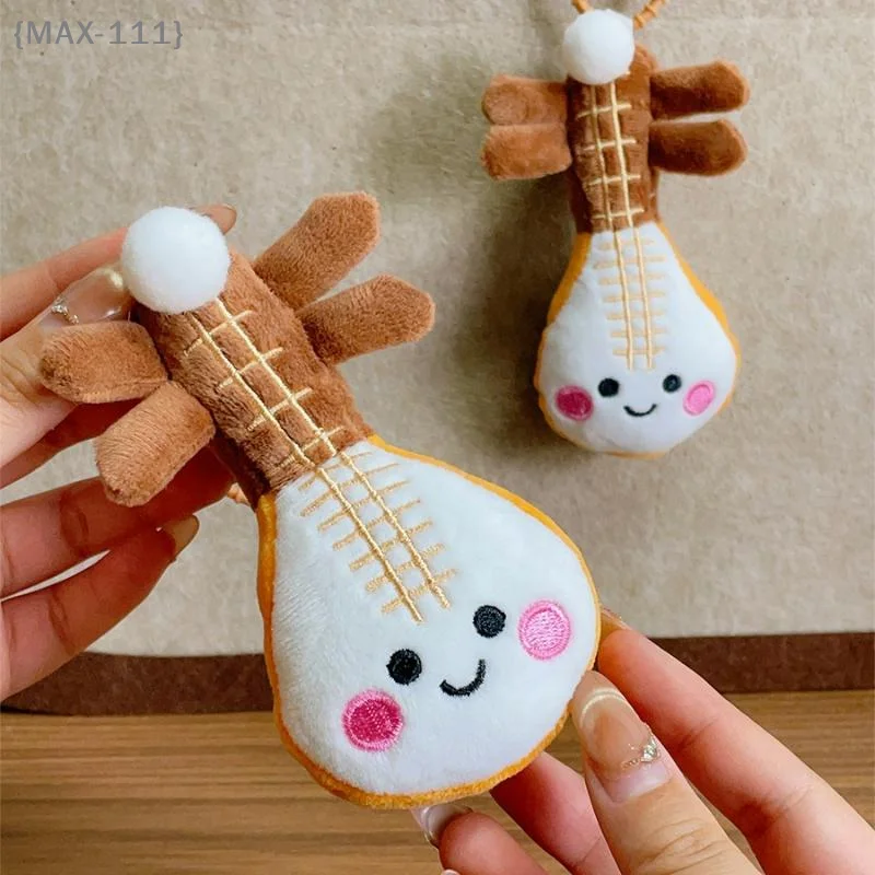 

【F2-MAX111】Cute Cartoon Pipa Doll Plush Keychain - Kawaii Creative Musical Instrument Doll Backpack Decoration Accessories Gift