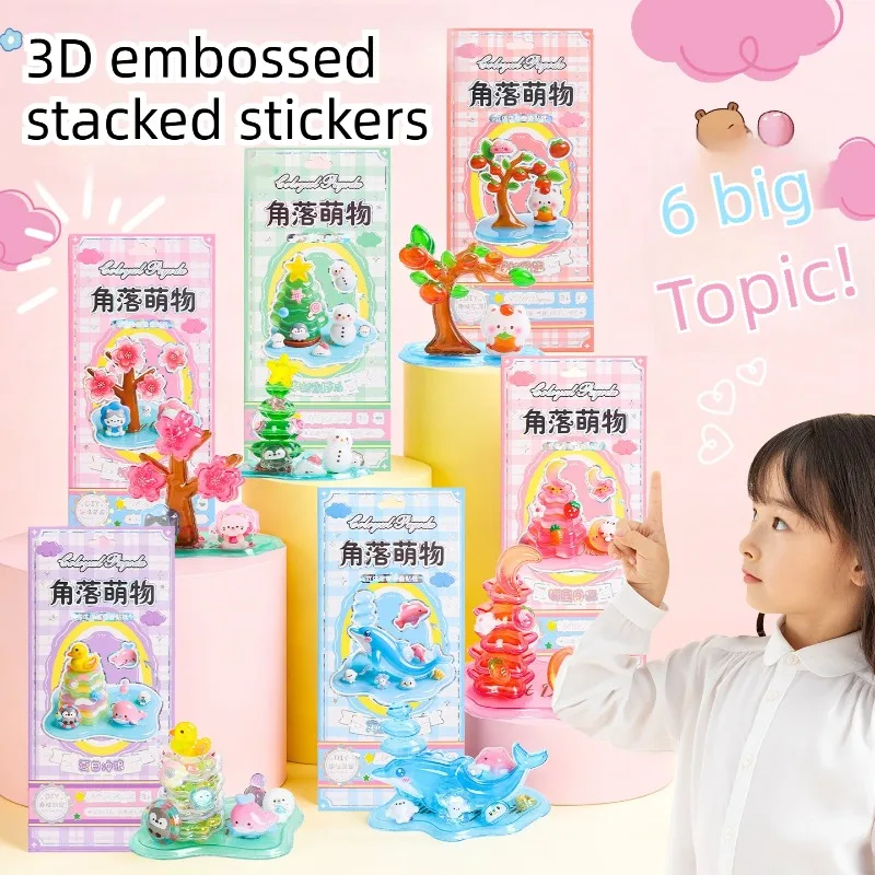 

New 3D Crystal Stationery Stickers Fun Stacking Series Cute Christmas Tree Relief Stickers Children'S Toys Exchange Stickers