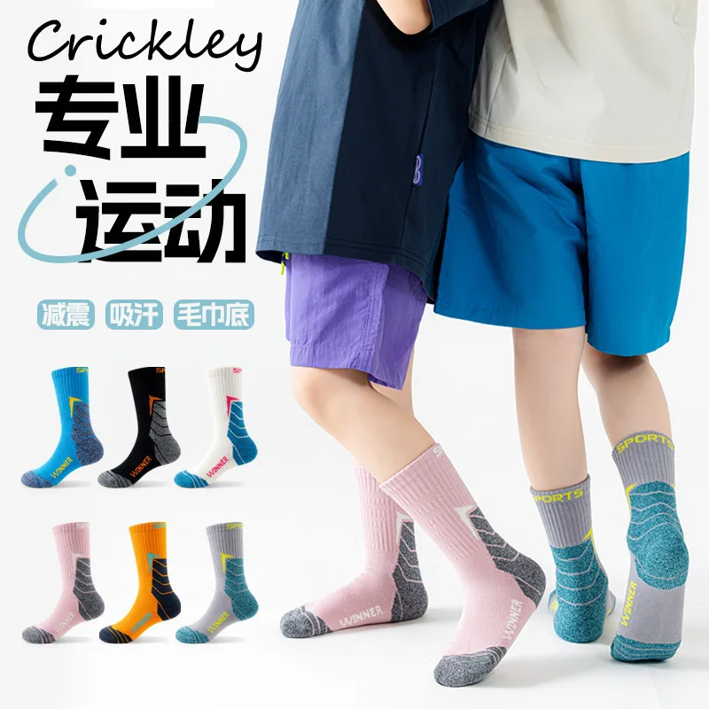 

Children's Basketball Socks Running Practical Towel Bottom Boys Girls Sports Socks Breathable Soft Hiking Athletic Professional