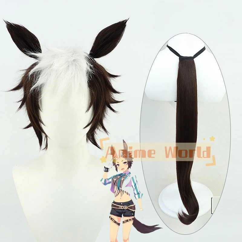 

Game Uma Musume Pretty Derby Mejiro Ryan Cosplay Wig Ears Tail Halloween Party Costume Prop Synthetic Hair Heat Resistant Fiber
