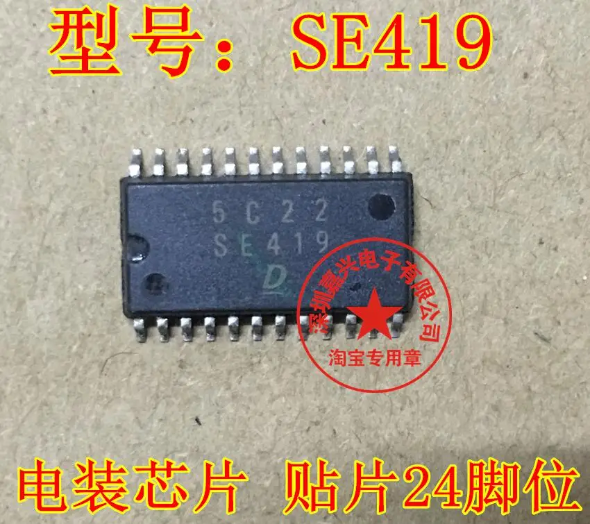 

Free shipping SE419 SOP20 , 10pcs Please leave a message