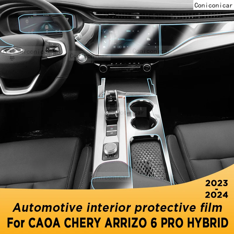 

For CAOA Chery Arrizo 6 PRO Hybrid 2023 Gearbox Panel Navigation Automotive Interior Screen TPU Protective Film Anti-Scratch