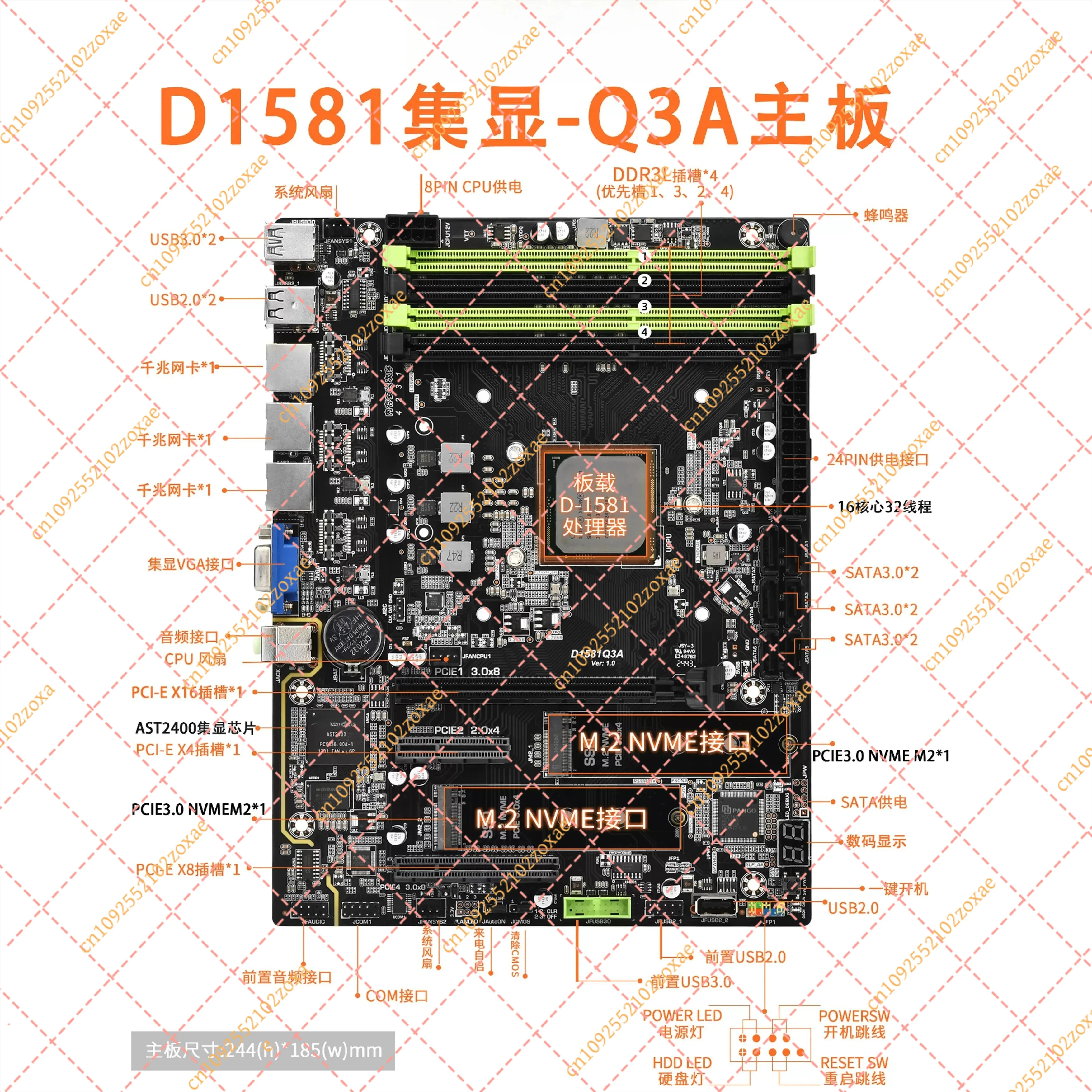 Carte mère Mini ITX D1581-Q3,  - Mini Itx Dual 2.5G Nas Motherboard avis et prix