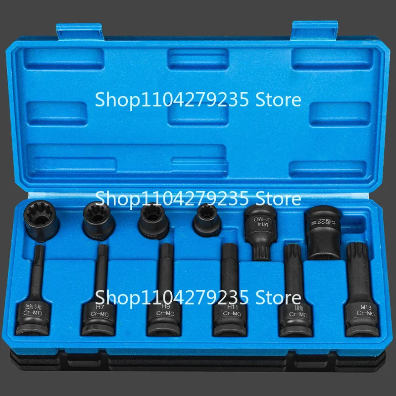 For Volkswagen Audi Cayenne Mercedes-Benz brake caliper sub-pump screw removal special sleeve batch tool 10 flowers 7 corners