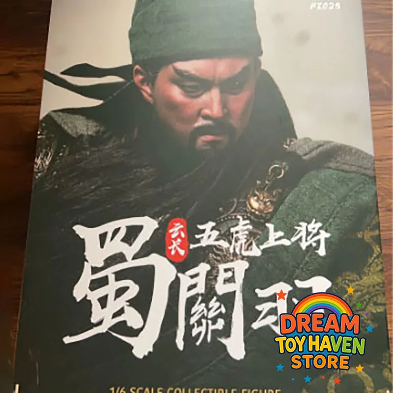 FZ Art Studio FZ025 1/6 Male Soldier Guan Yu During Brave General The Three Kingdoms Period China 12Inch Action Figure Best Fans