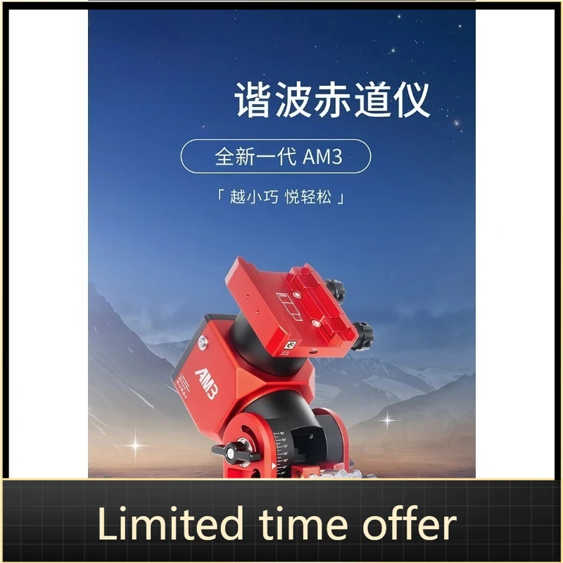 AM3 Equatorial Moun…