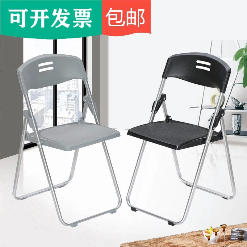 Simple Stool Arm Household Folding Chair Portable Office Chair Conference Computer Dining Dormitory Chairs