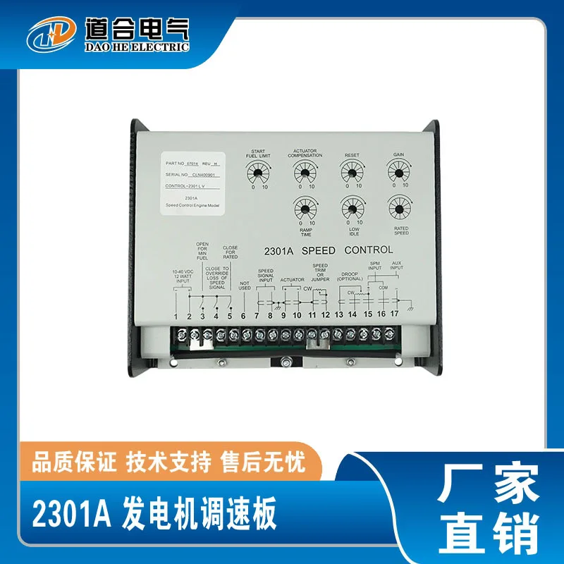 9907-014 Speed Control Board Speed Controller 2301A Speed Control Module