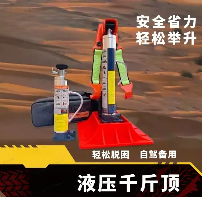 Power Tools Vertical Hydraulic Jack Tire Lifter Vehicle Mounted Monkey Climbing Pole Off-road Vehicle Desert Rescue And Rescue E