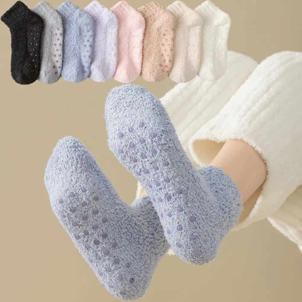 Sleep Socks Winter Coral Velvet Socks Solid Color Warm Cotton Socks Fluffy Silicone Non-slip Floor Socks Women