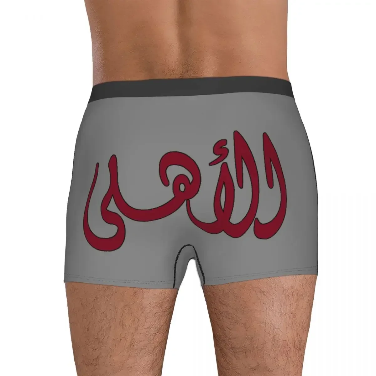 Calzoncillos Boxer cortos Al Ahly con nombre en bragas árabes, ropa interior transpirable para hombre, regalo para novio