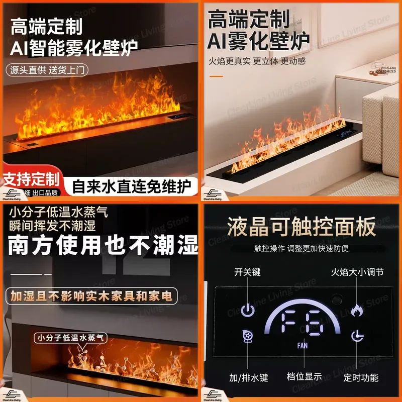 for 3D Atomizing Fireplace Electronic Simulation Flame Embedded Intelligent Voice Control Humidifier Cabinet