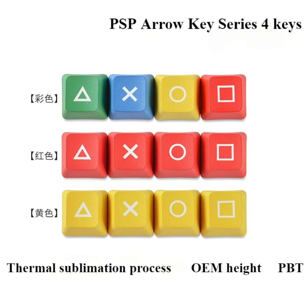 PSP arrow keys, up, down, left and right OEM PBT keycaps are suitable for keyboards such as HI75 61 84 96 98 99 104 F87