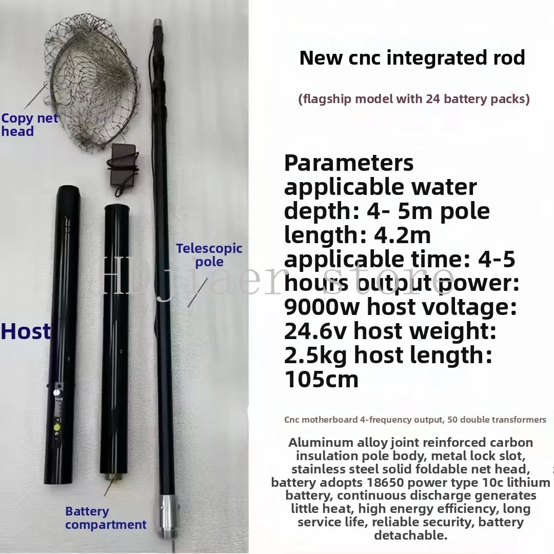 2025 New Gen New Energy CNC Integrated Rod: Ultra-Light Portable Outdoor Landing Net & Electric Fishing Rod