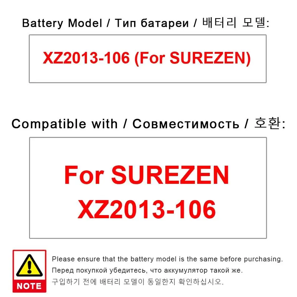 

Аккумулятор для медицинского оборудования Surezen XZ2013-106 повышенной емкости, 5000 мАч