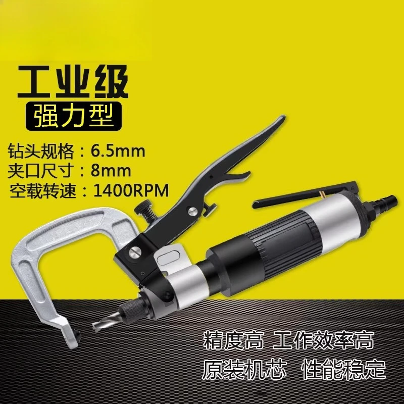 Pneumatic Sheet Metal Spot Welding Drill Bore Spot Welding Remover Tool Solder Joint Removal Machine BD-6024