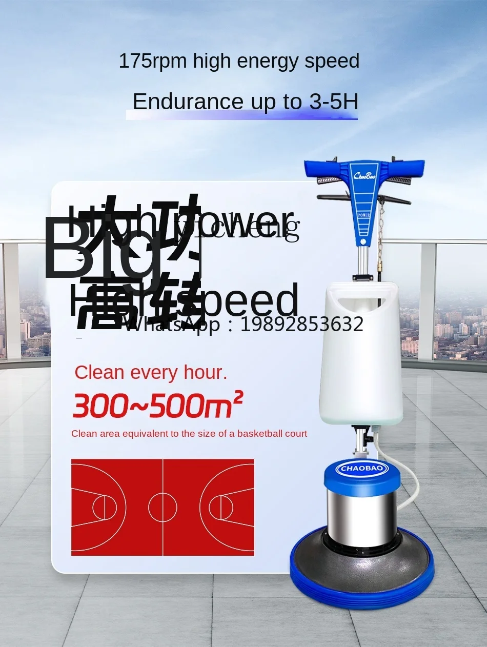 Tqh Carpet Floor Cleaning Machine Multifunctional Hand Push Hotel Cleaning Industry Scrubbing Machine