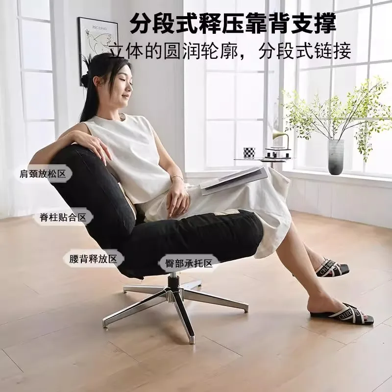 Internet Celebrity Sofa Stuhl Deweilinger Freizeitstuhl drehbares Wohnzimmer