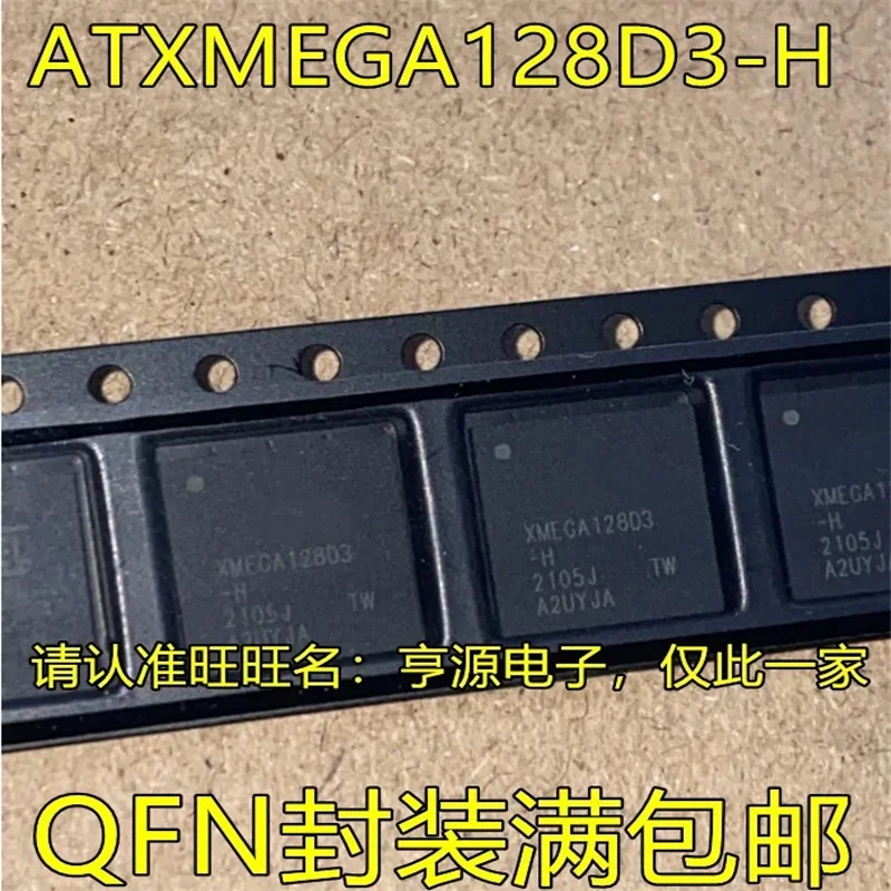 

1-10 шт. ATXMEGA128D3-H QFN XMEGA128D3