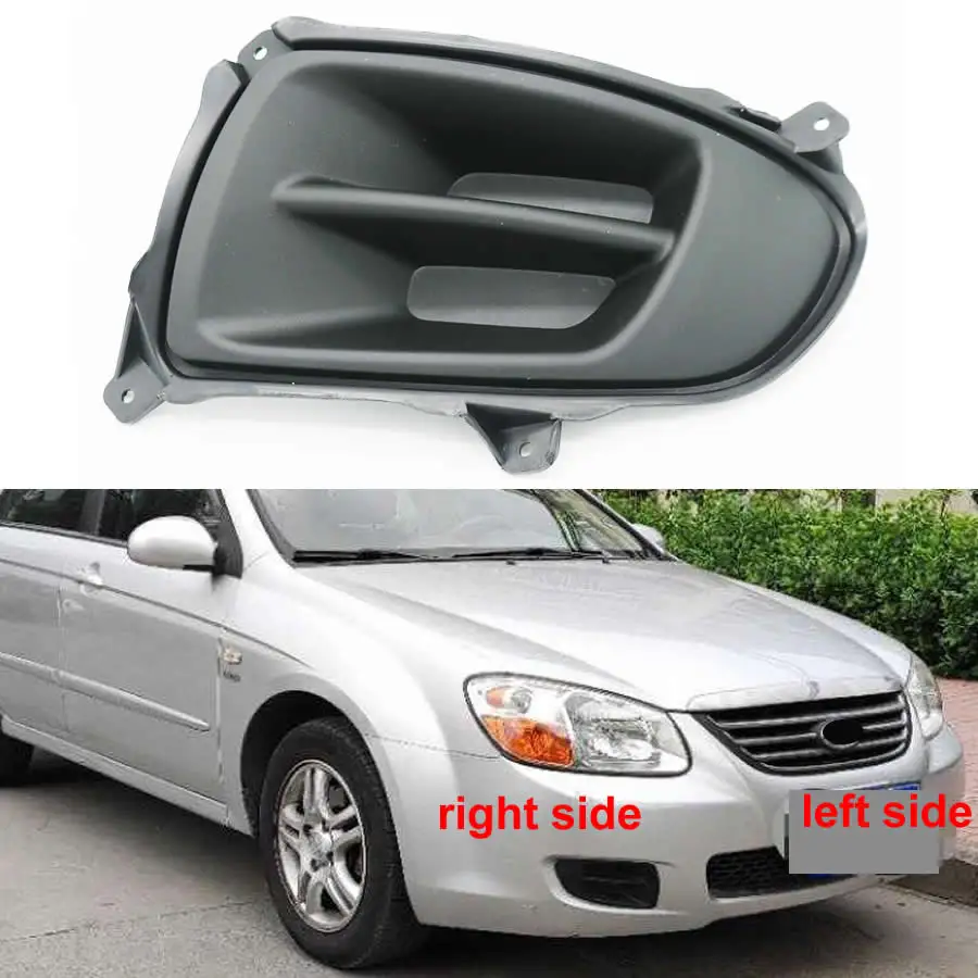 

Для Kia Cerato 2008 2009 2010 2011 2012 передний бампер, решетка дальнего света, крышка противотуманной фары, корпус противотуманной фары