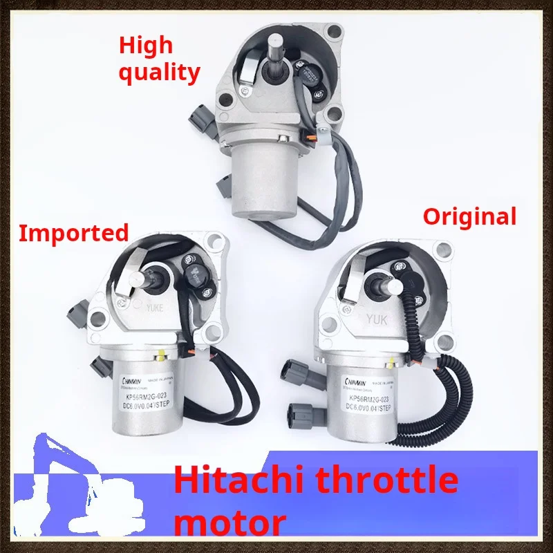 

Hitachi ZAX60/70/120/200/330-3/6/EX-5 excavator throttle motor refueling motor accessories