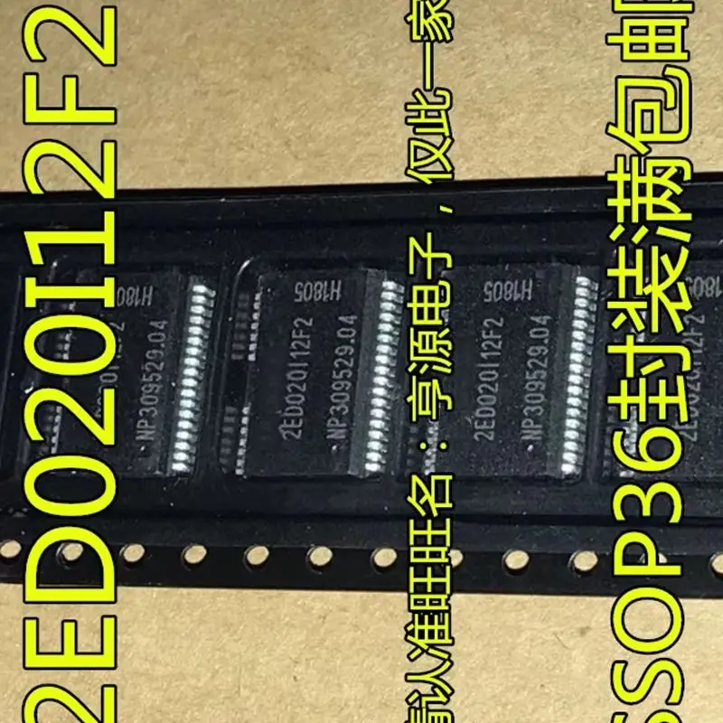 5PCS 2ED020I12F2 2E…