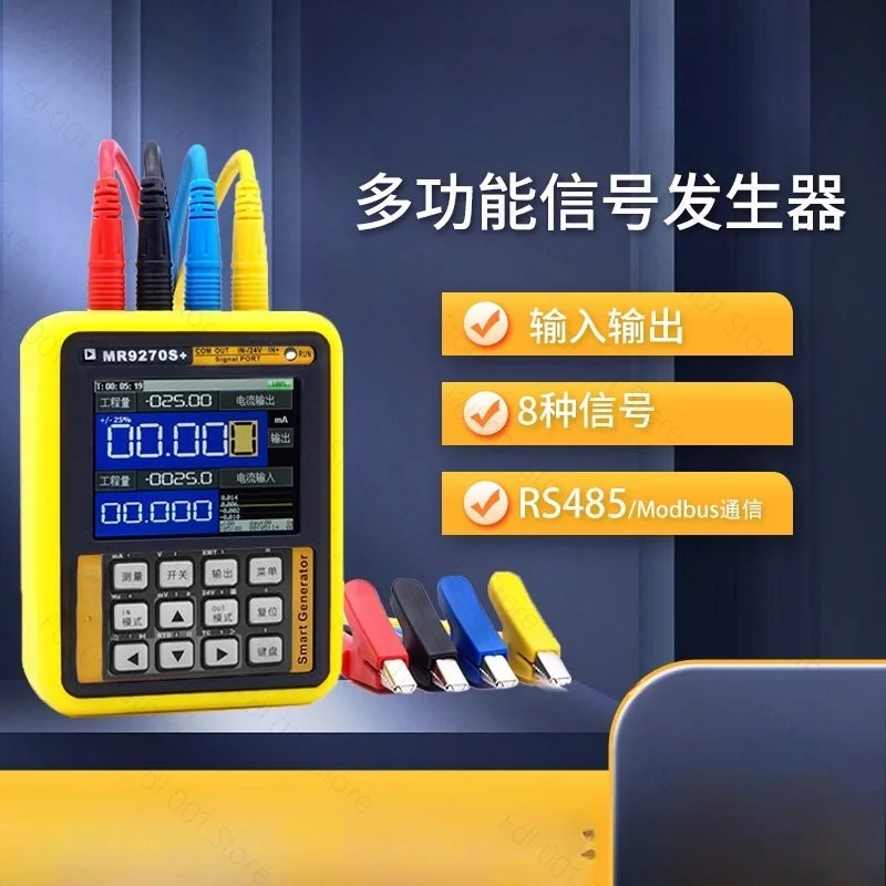 Mini Hand Held  Signal Calibration 4-20mA Hart Mr9270s+  MR9270S+HART Signal Generator