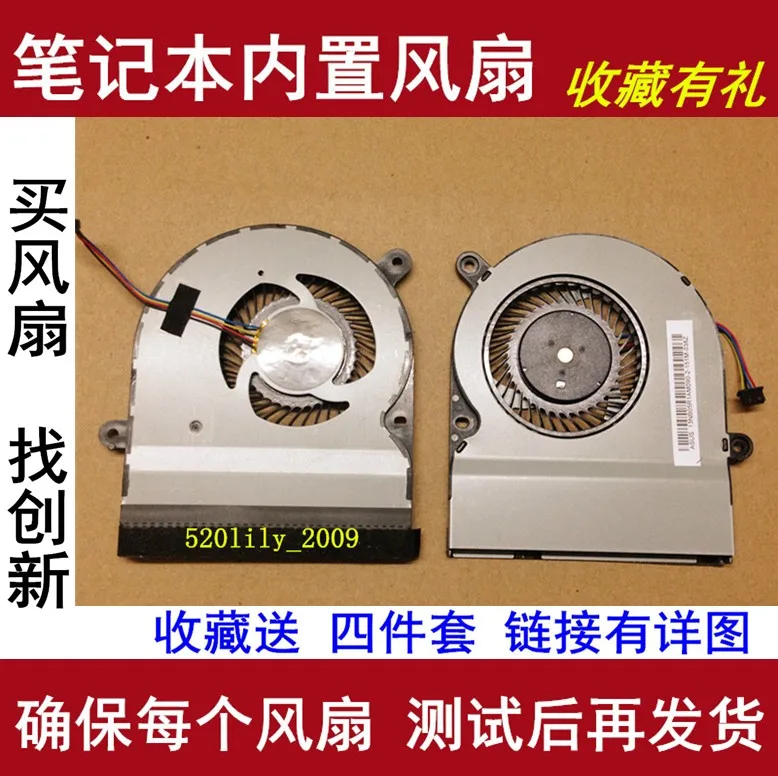 Suitable for ASUS TP500L TP500LN TP500LB TP500lm notebook CPU fan Cooling fan