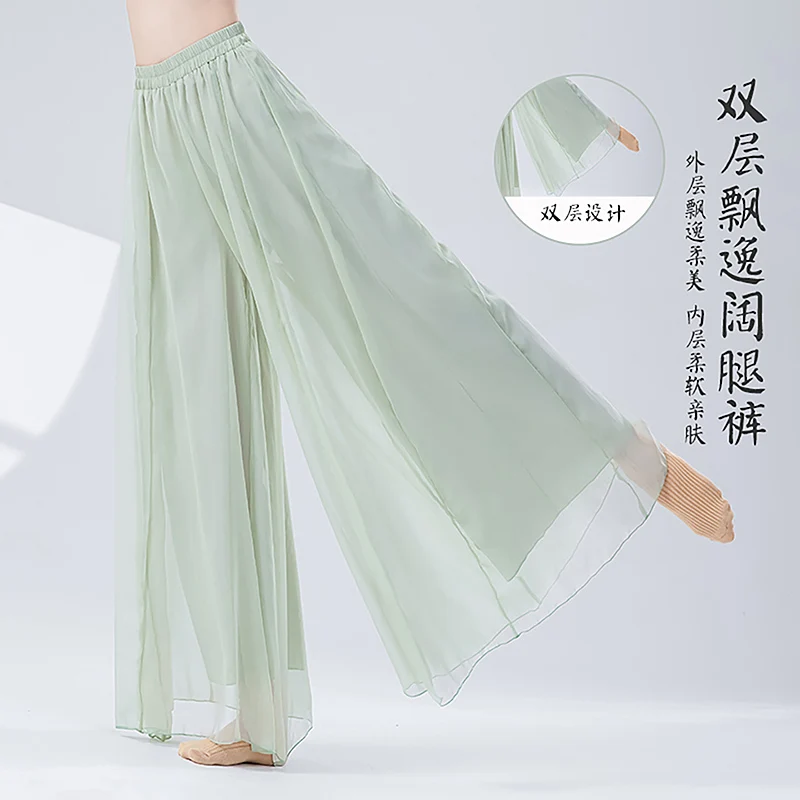 Women's New Arrival Ethereal Classical Dance Pants Elastic Waist Flowing Skirt Culottes Hanfu-Inspired Martial Arts Training