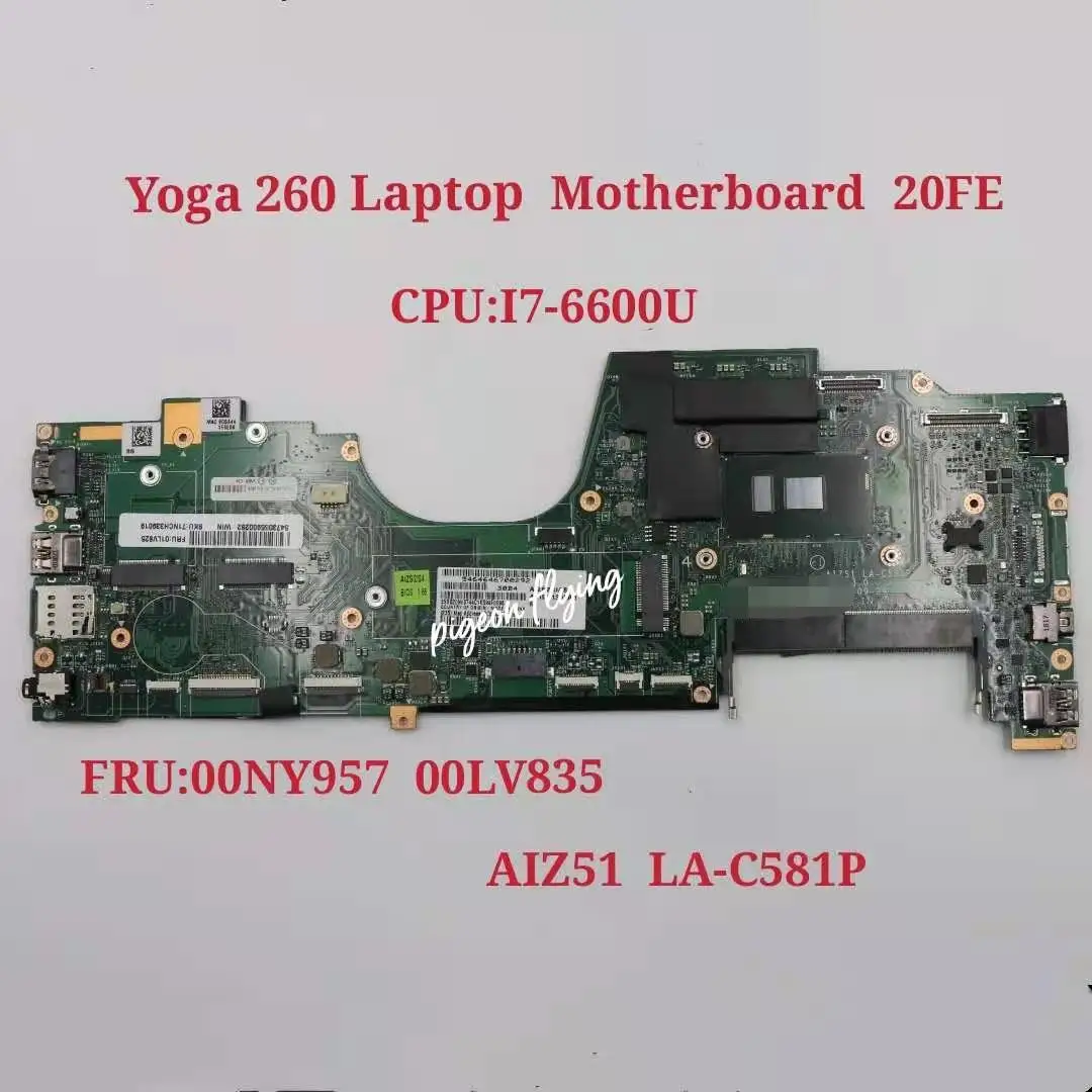 

For Thinkpad YOGA 260 Laptop Motherboard CPU I7-6600U I7-6500U 8G LA-C581P 100% Test ok