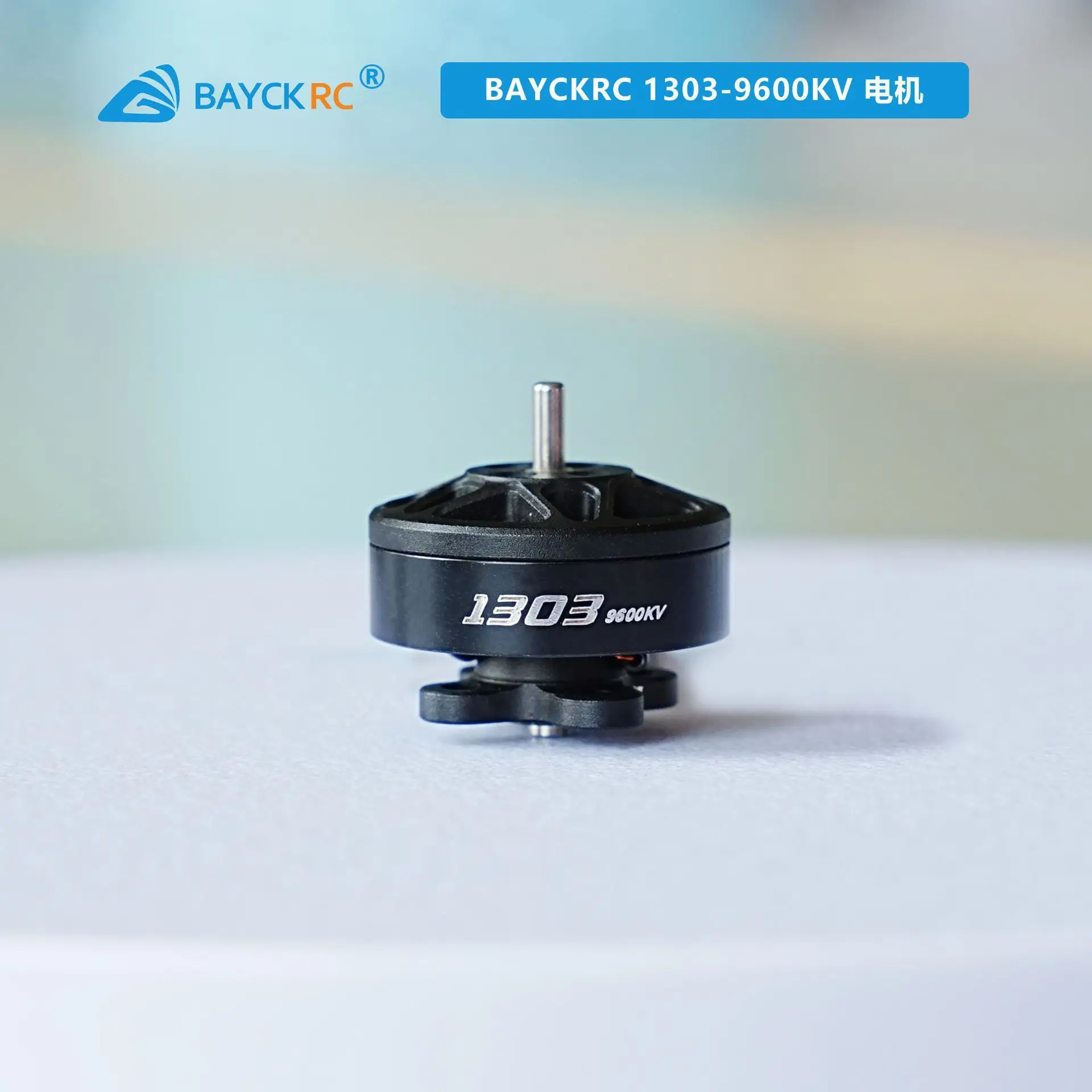 4Pcs [New Product] Shell BAYCKRC1303-9600KV Brushless Motor 2S Racing Huafei FPV Crossing Machine