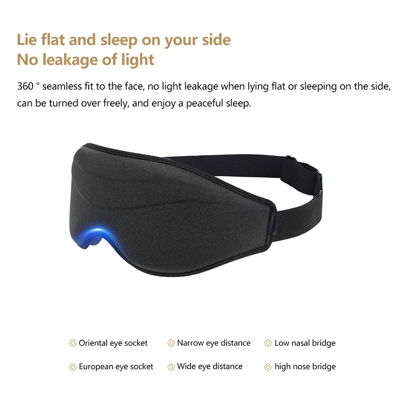 مساعد على النوم للرجال والنساء، قناع عين للنوم مجسم ثلاثي الأبعاد محمول، ممتاز للسفر، يكتل الضوء.