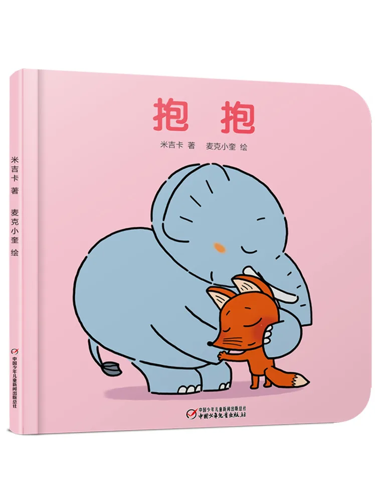 

Книга-руководство Winshare Hugs