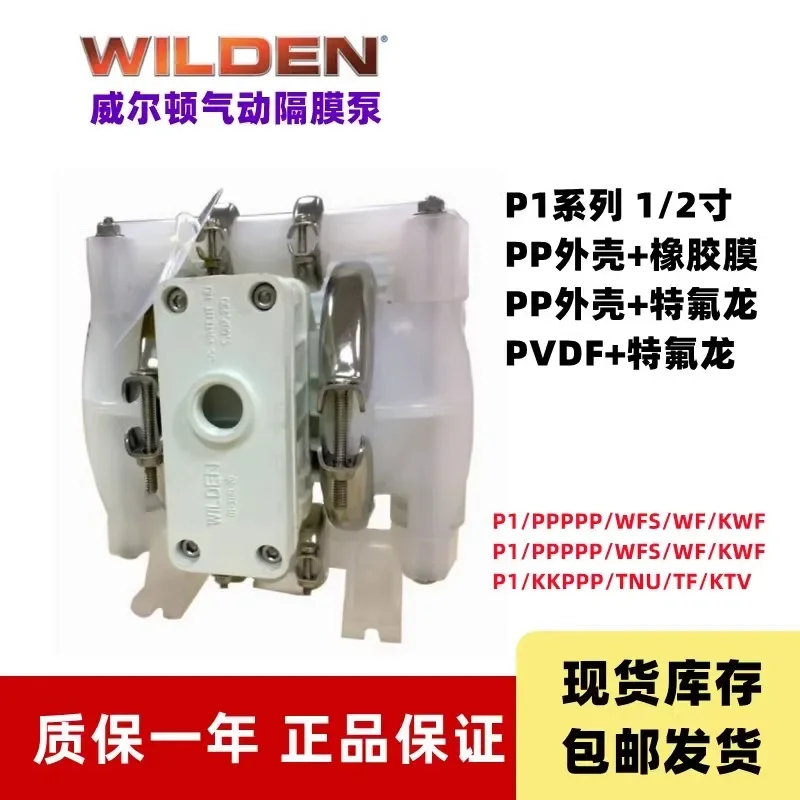 WILDEN P1/PPPP Pneumatic Diaphragm Pump P.025/PPPP/TNL/TF/KTV Additive Pump