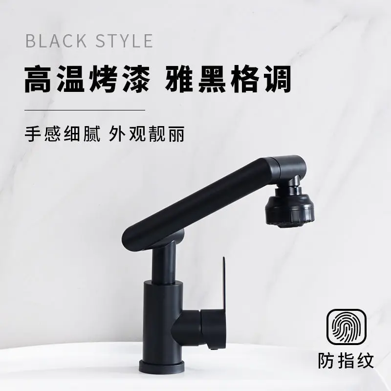 

Copper Basin Hot and Cold Water Faucet Rotating Universal Rotation 360 Degrees Basin Faucet