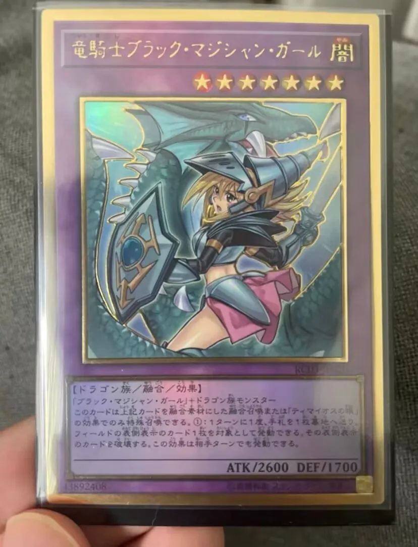 Dark Magician Girl the Dragon Knight (Alt Art) Premium Gold RC03-JP020 - YuGiOh