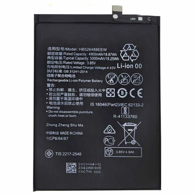 HB526488EEW internal battery compatible for Huawei P Smart 2021 replacement 5000mAh # Huawei P Smart 2021 (Peppa-L02B, Peppa-L22B, Peppa-L22B)