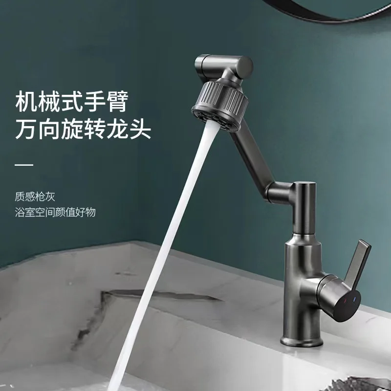 Universal rotating faucet with all copper accessories, white basin, cold and hot, no dead corners, cleaning tool, washbasin