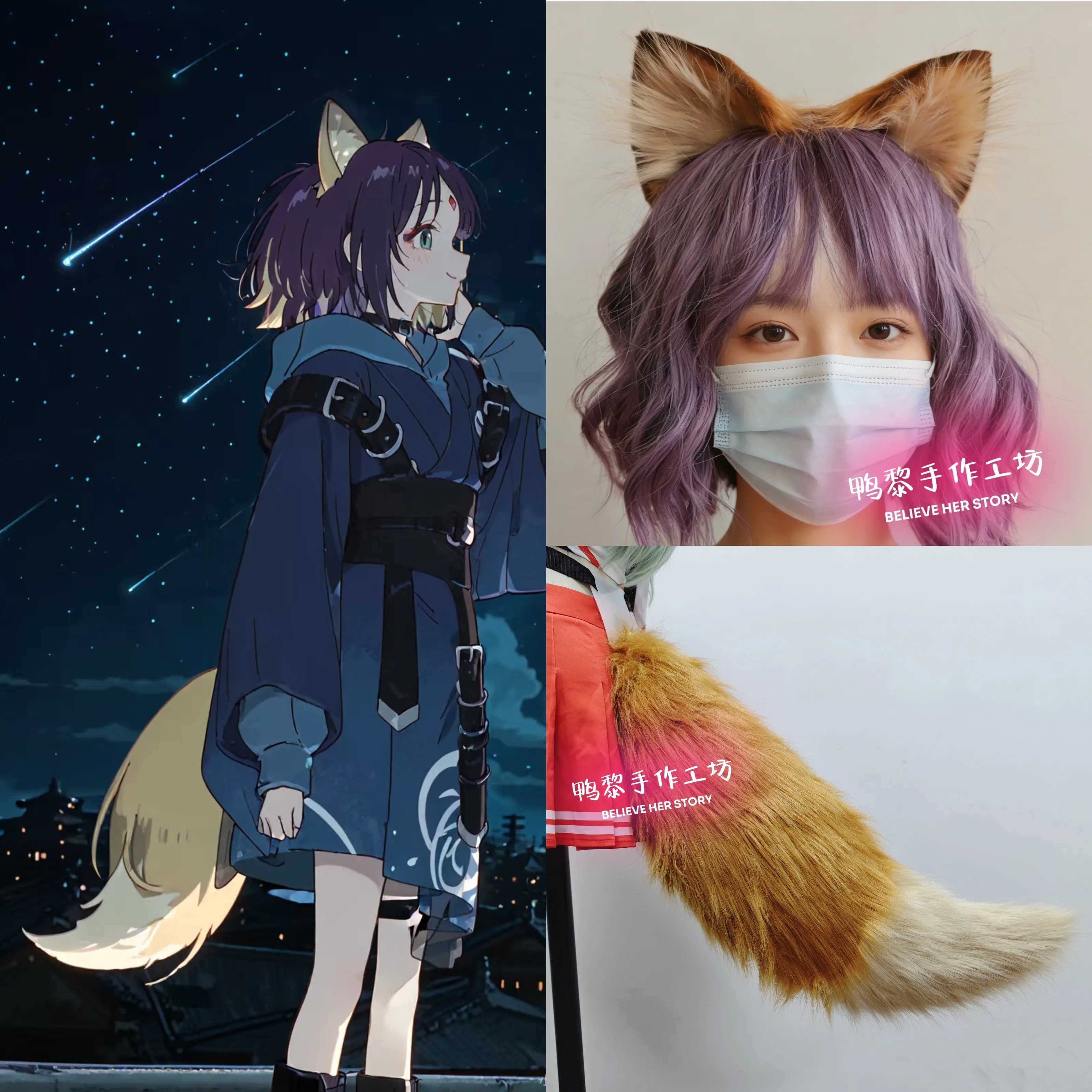 Anime Cosmic Princess Kaguya Sakayori Iroha‌ Tail Ear Cosplay Props Halloween Carnival Cosplay Party Props Accessories