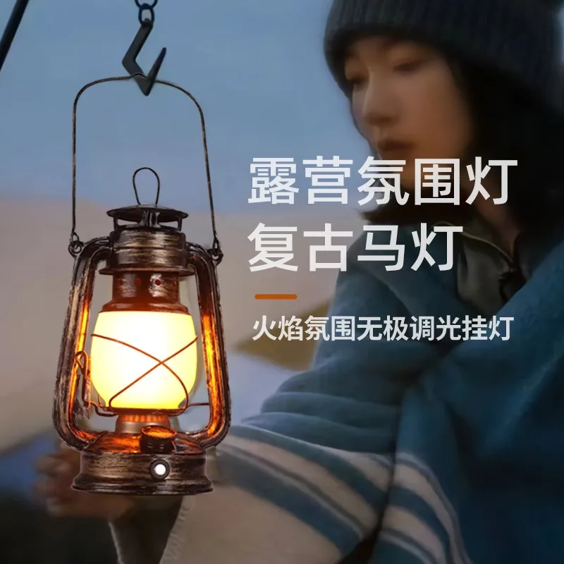 Rechargeable Retro Horse Lantern LED Flame Light Multi-functional for Camping Tent