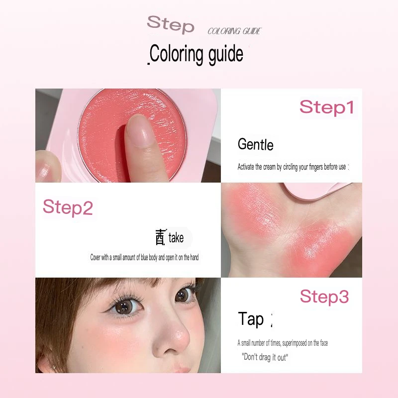 Gellas Korean-Style Blush Cream Hydrating Brightening Delicate Silky Natural Ambient Color for Energetic Swelling Skin