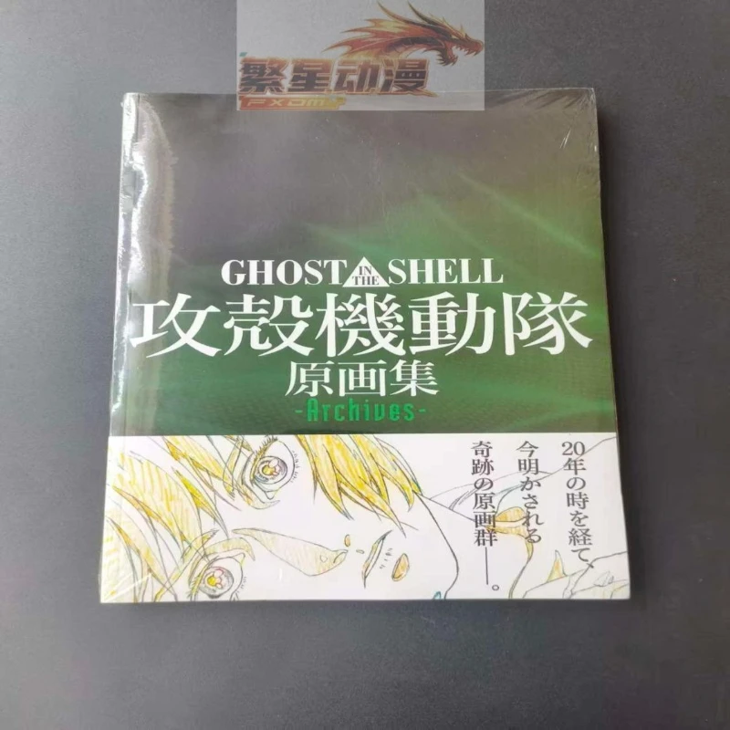 

The Original Painting Collection of The Shell-attacking Mobile Team, A Collection of Reproductions, Art Books, Copy Line Draft
