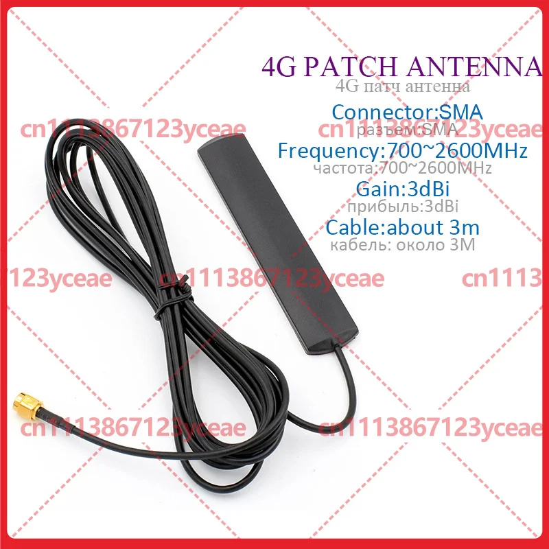 For Car Head‑Unit 4G LTE GSM GPRS Patch Antenna With 3M Sticker Vehicle Multimedia Hardware Repair Component