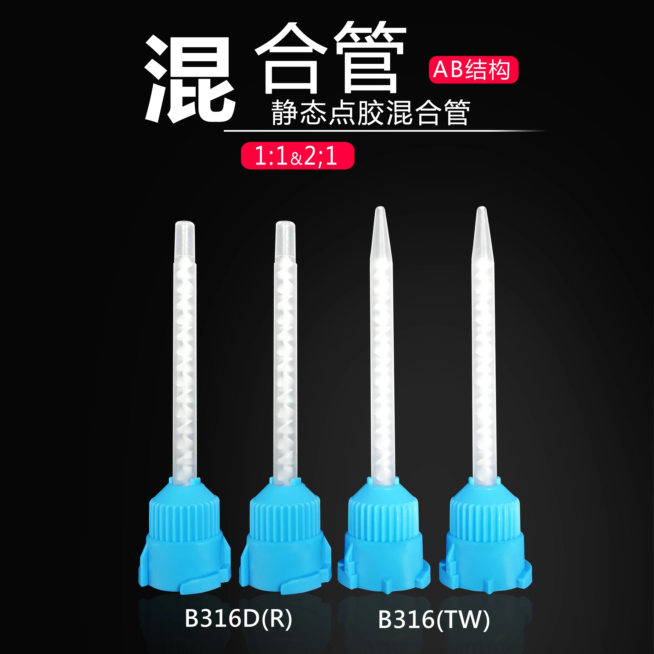 660PCS TZ-B316TW 1:…