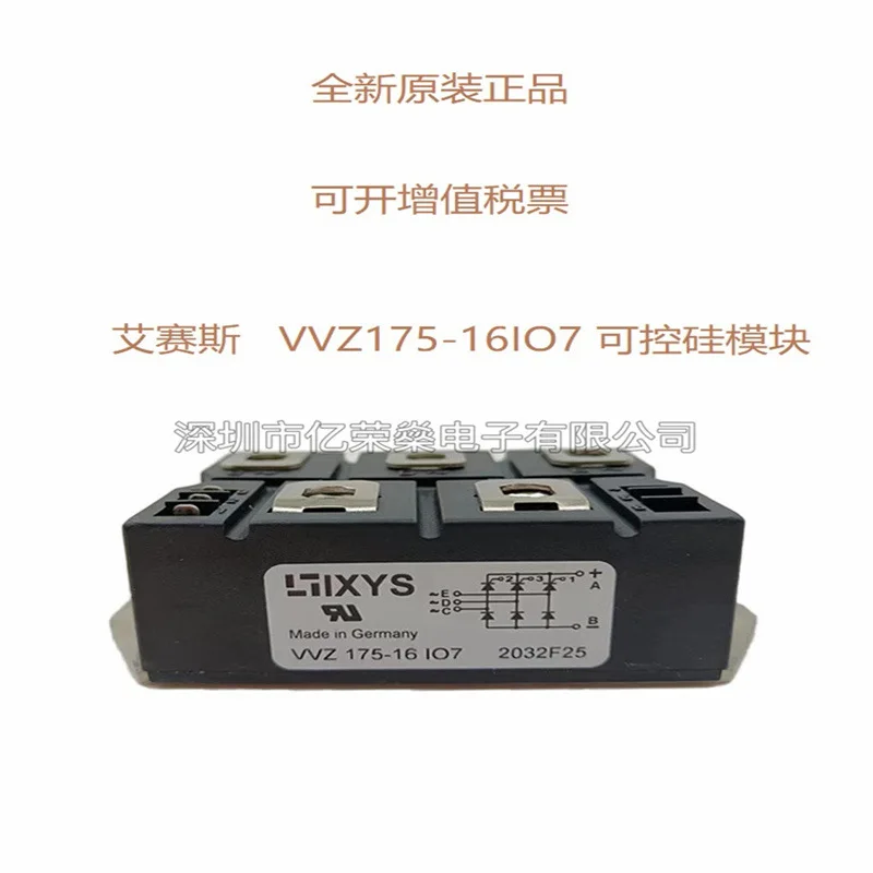 

VVZ175-16IO7 Rectifier bridge thyristor power IGBT module VVZ110-16IO7 Original box