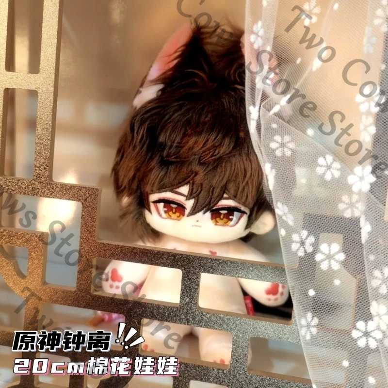 

Genshin Impact Zhongli атрибут 20 см обнаженное платье хлопковая кукла (есть скелета) милые игрушки высокого качества мультфильм подарок на день рождения