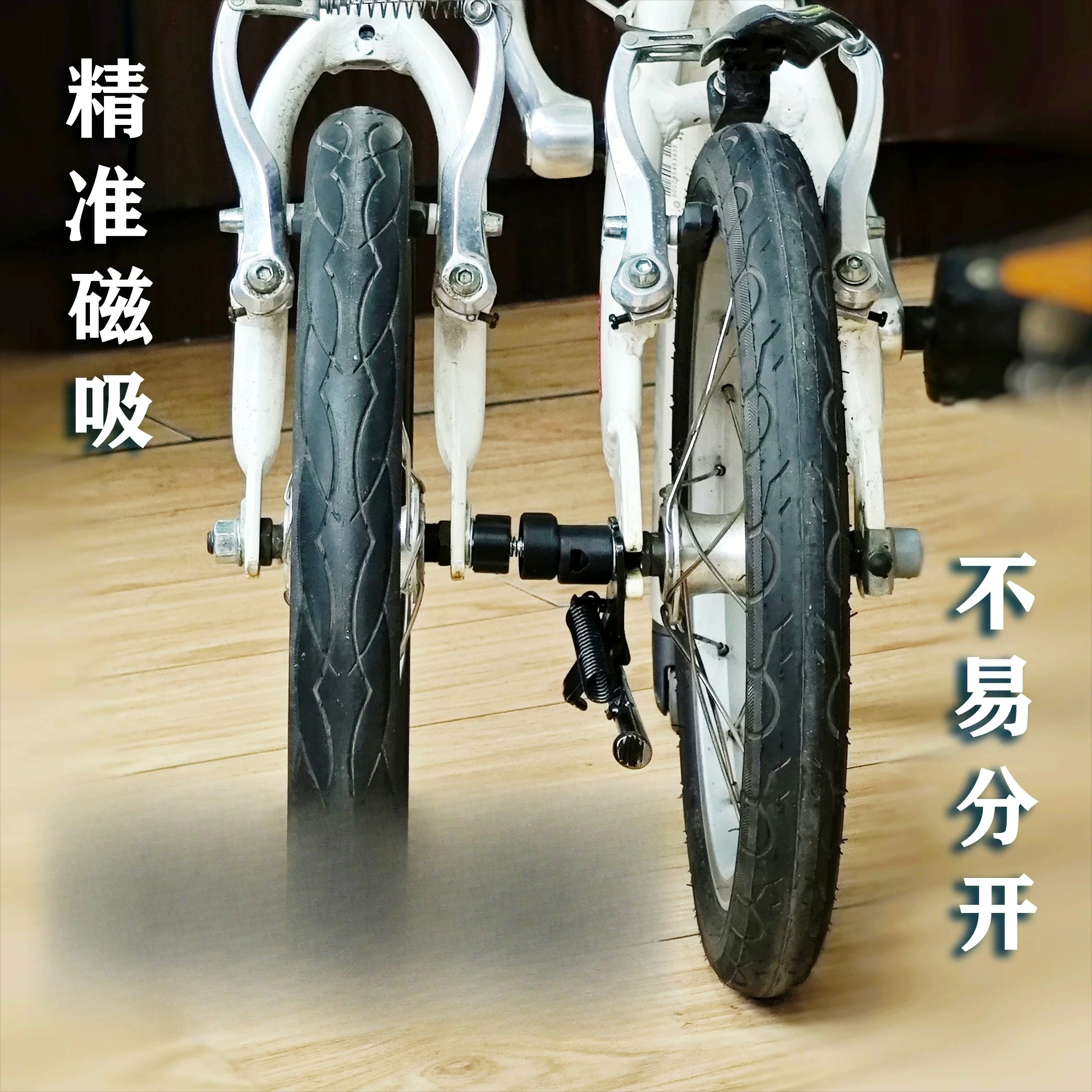 Suitable for k3 big line p8 popular line 412 folding car P10 cloud line magnetic lock adjustable parallel two-wheel buckle