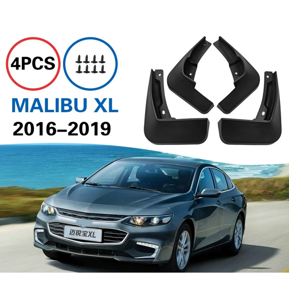 Waterproof Wear-resisting 4Pcs PP Black Front Rear Fender for Chevrolet Malibu XL 2016 2017 2018 2019 Protective Accessories