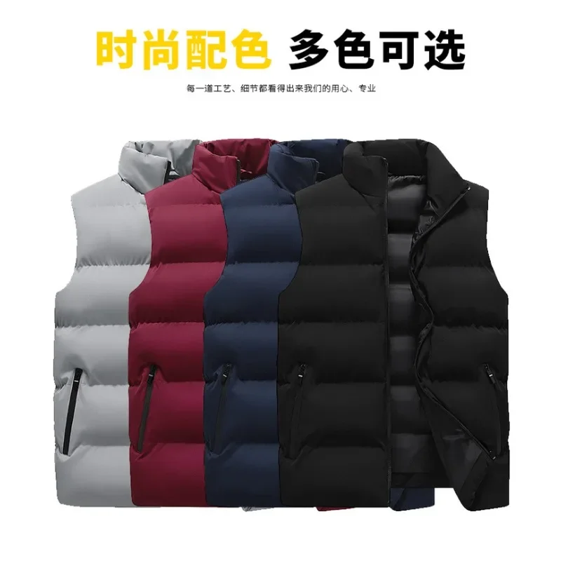 

New Vest Men Winter Thick Cotton-Padded Stand Collar Vests Solid Sleeveless Zipper Jacket Male Warm Waistcoat Gilet Veste Hommes