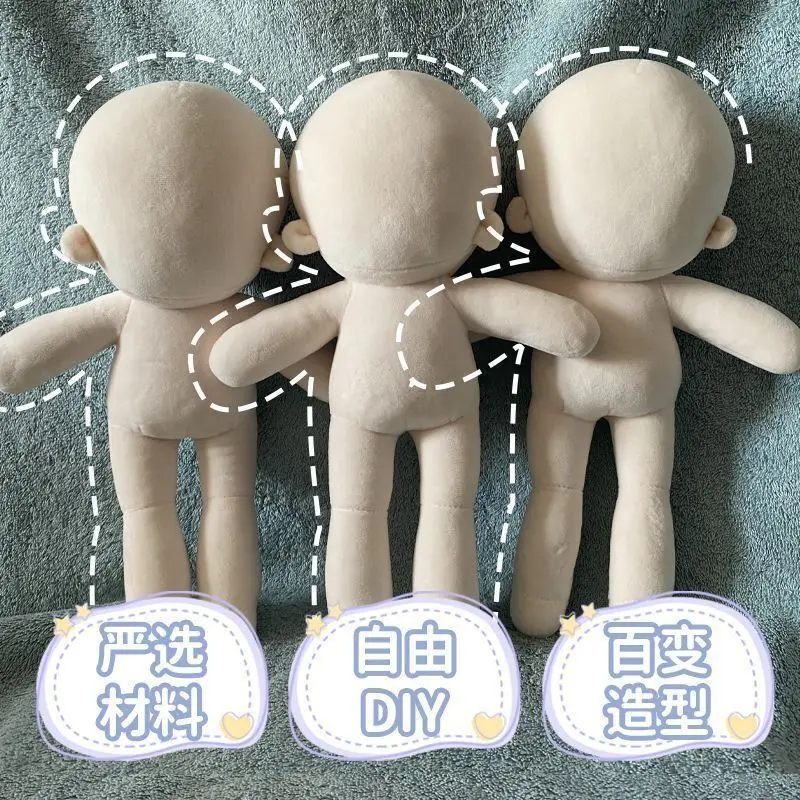 Fai da te Star Doll Toy fatto a mano corpo nudo bambola umanoide scheletro carino giocattoli di cotone Non caratteristica regalo di compleanno per bambini regalo di natale